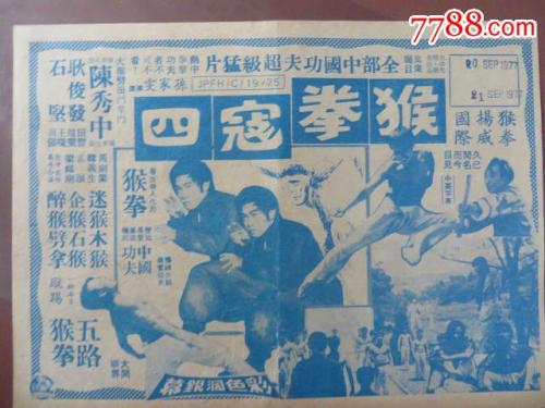 日本滋贺医科大学文凭毕业证样本资料